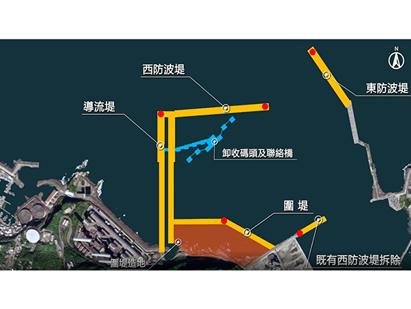 協和電廠更新改建計畫-防波堤暨圍堤造地及LNG卸收碼頭海事工程