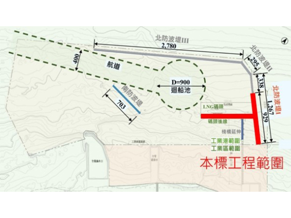 第三座液化天然氣接收站建港及圍堤造地新建工程（一期）